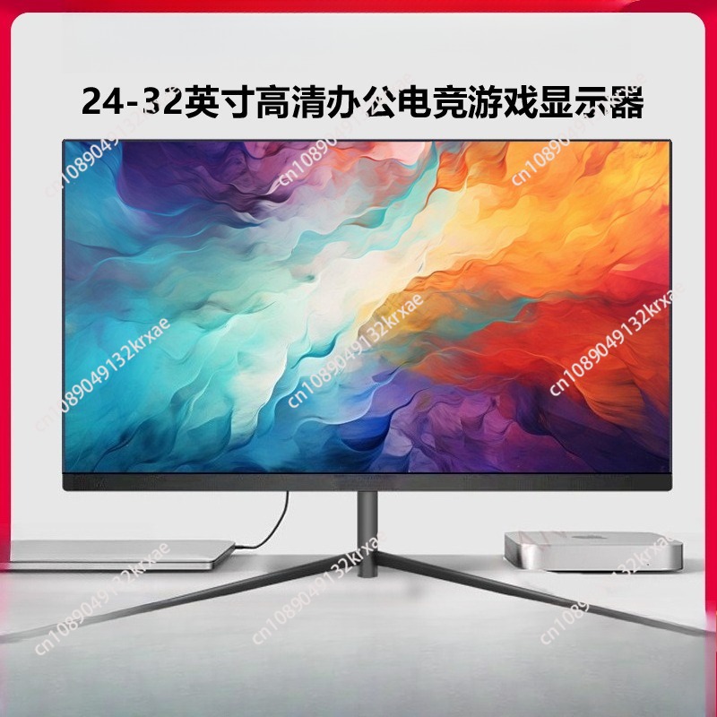 Gaming Monitor Curved - 24/27 inch curved display 2K144HZ bezel-less