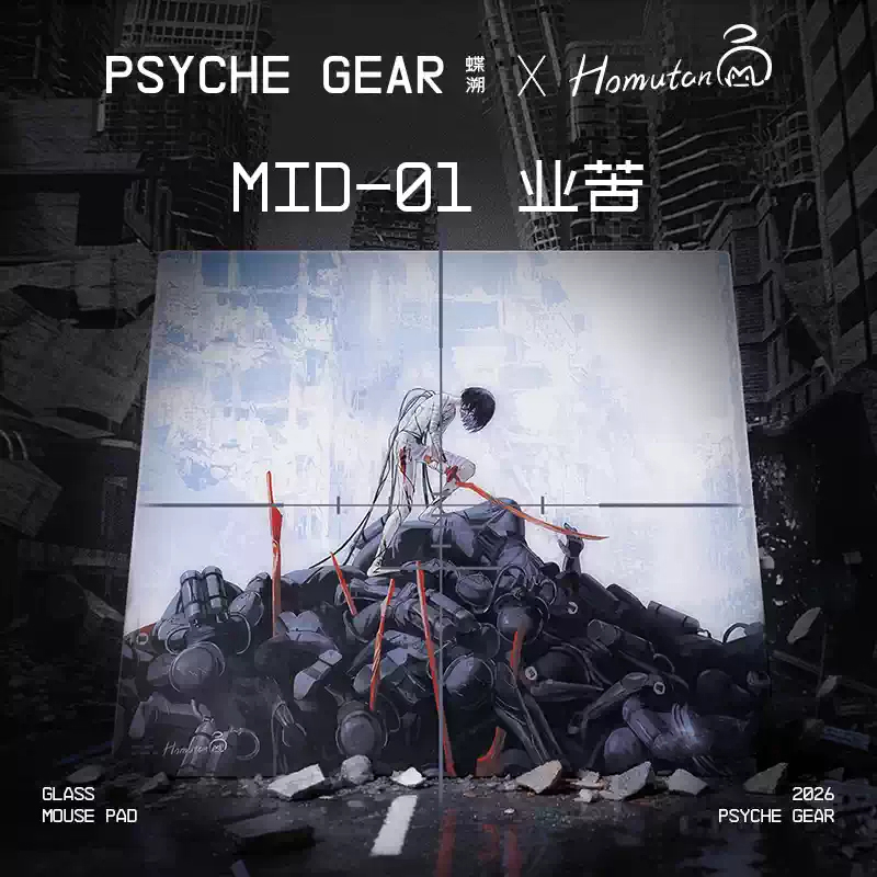 P-Psychological Gear Gaming Gl - Esports Gaming Gear recension och pris