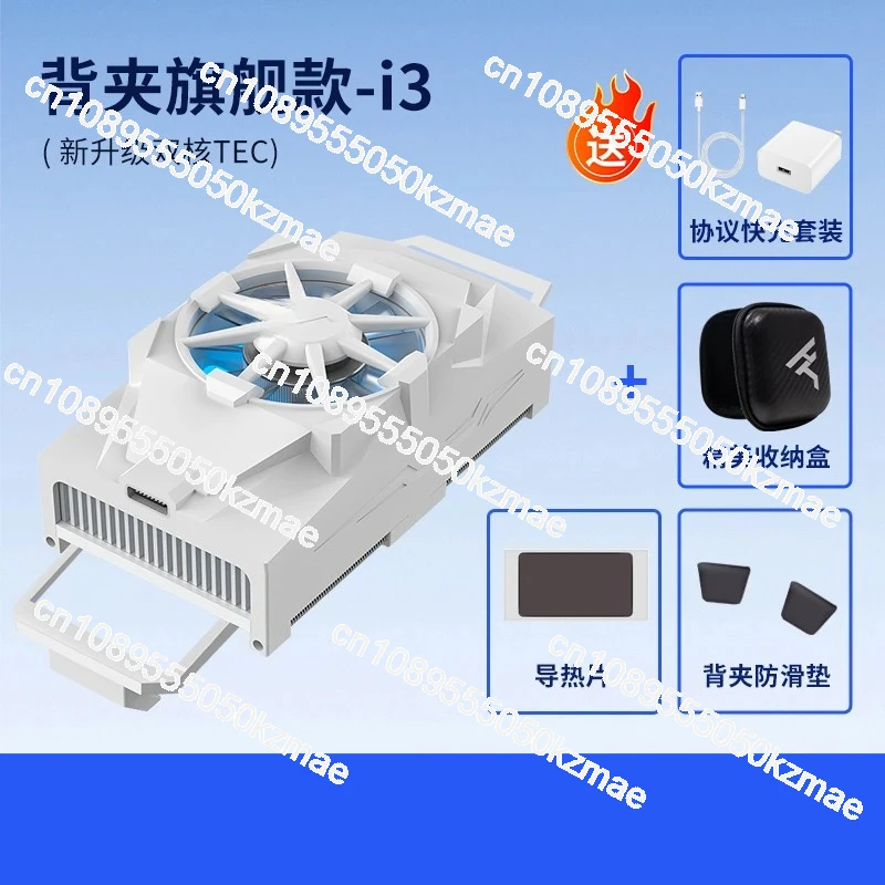 Gaming Heat Sink Cooler - Semi - Esports Gaming Phone recension och pris