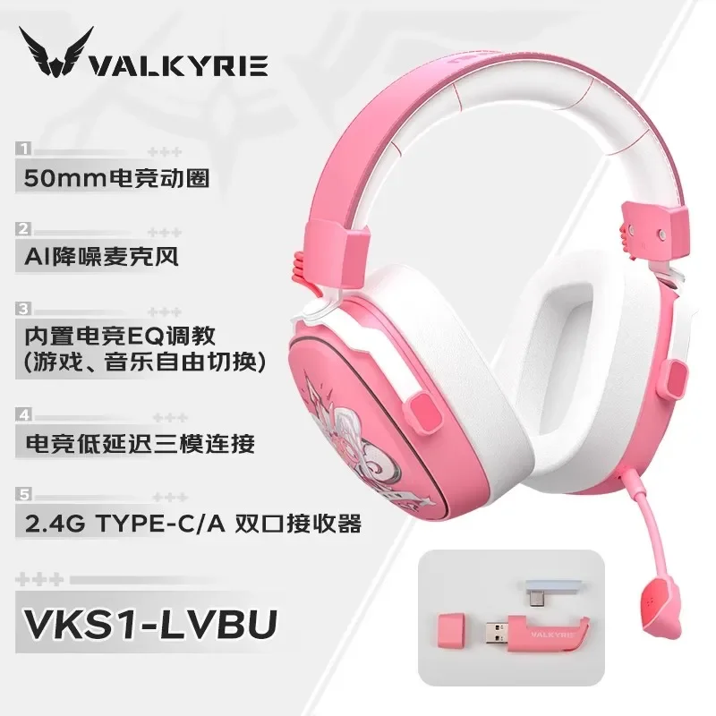 VALKYRIE  VK S1 Gaming Headpho - Esports Gaming Bar recension och pris