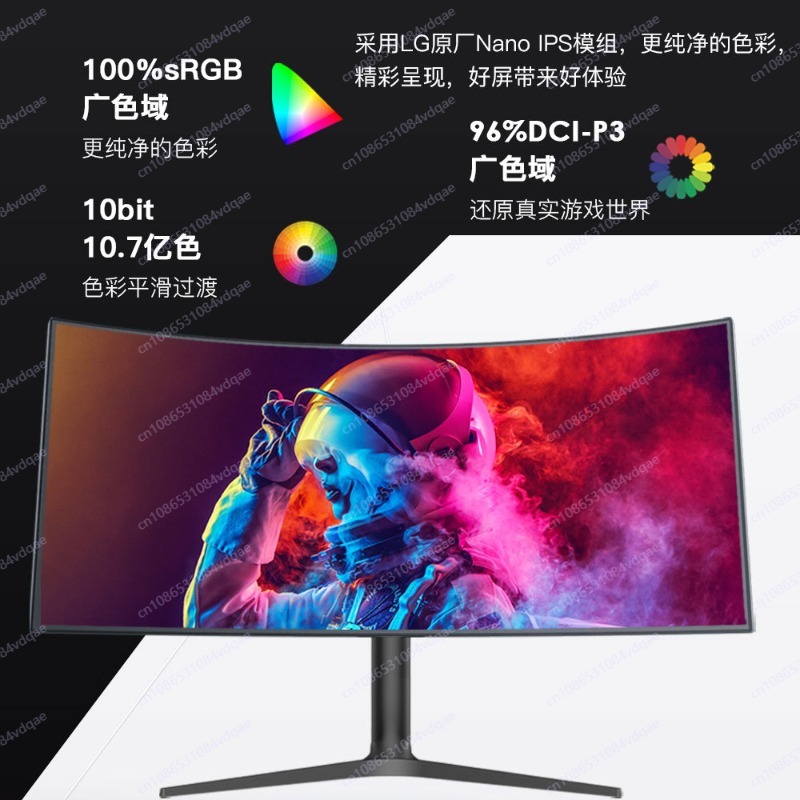 38 Inch Curved Gaming Monitor, - Gaming Monitor Curved recension och pris