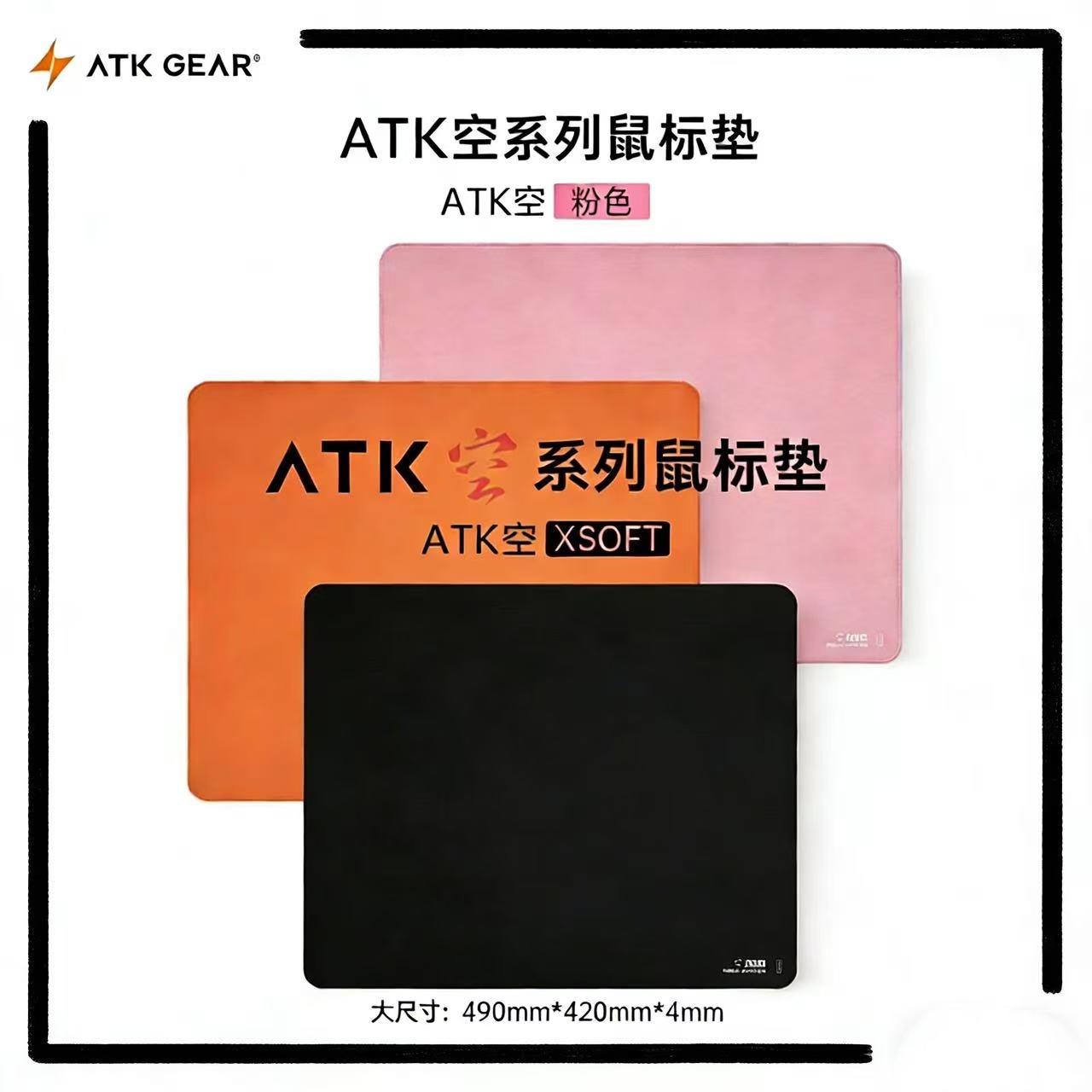 Hot ATK Kong Xsoft Esports Mou - Esports Gaming Gear recension och pris