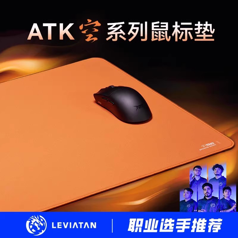 Atk Kong Xsoft Esports Mouse P - Esports Gaming Gear recension och pris