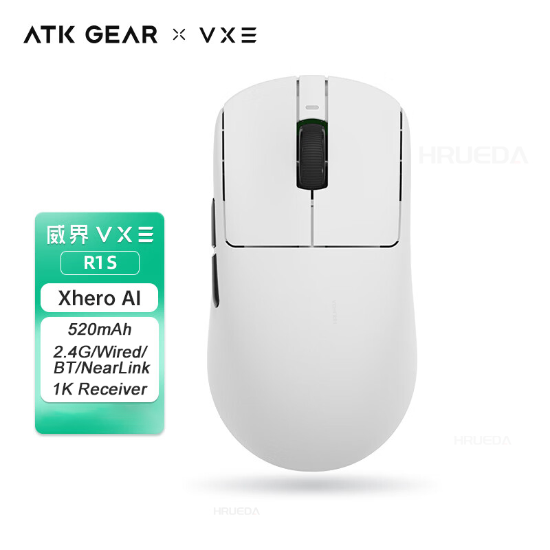 NEW ATK VXE Dragonfly R1 S SE  - Esports Gaming News recension och pris