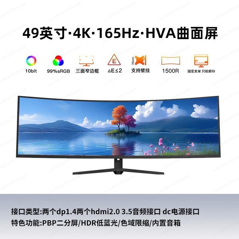 Near 5K Near 4K 165Hz 49 Inch  - Gaming Monitor Curved recension och pris
