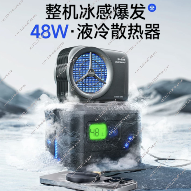 Mobile Phone Radiator Water Co - Esports Gaming Phone recension och pris