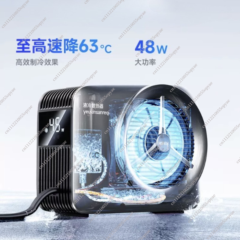 Mobile Phone Radiator Water Co - Esports Gaming Phone recension och pris