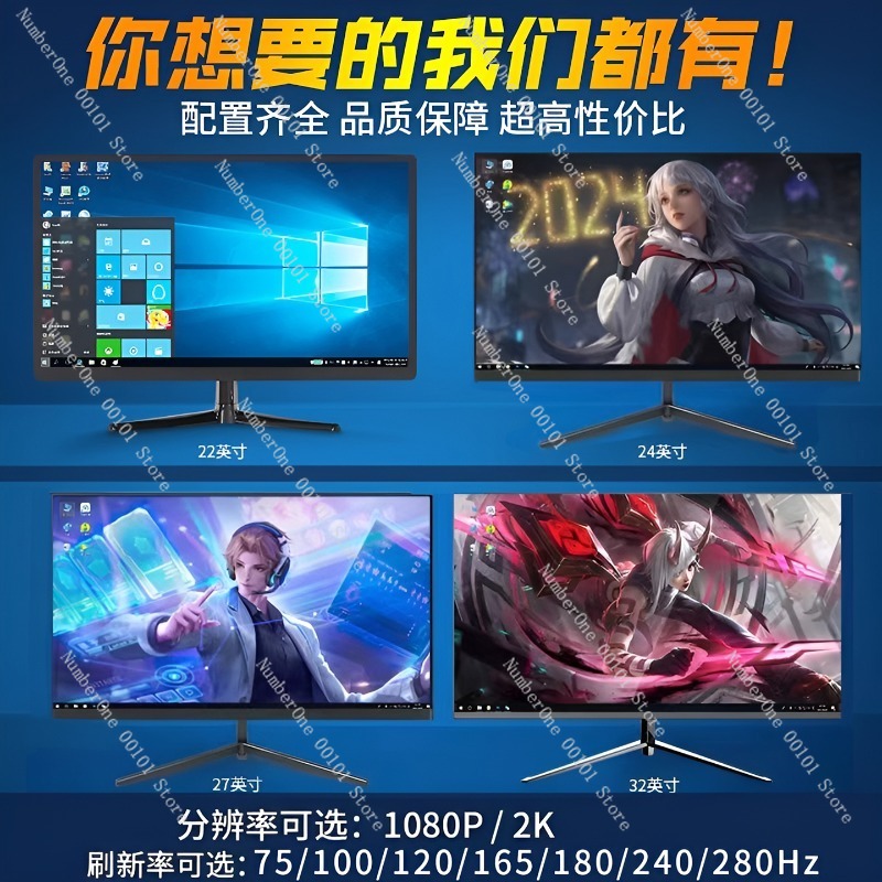 24-Inch 2K 144Hz Borderless Cu - Gaming Monitor Curved recension och pris