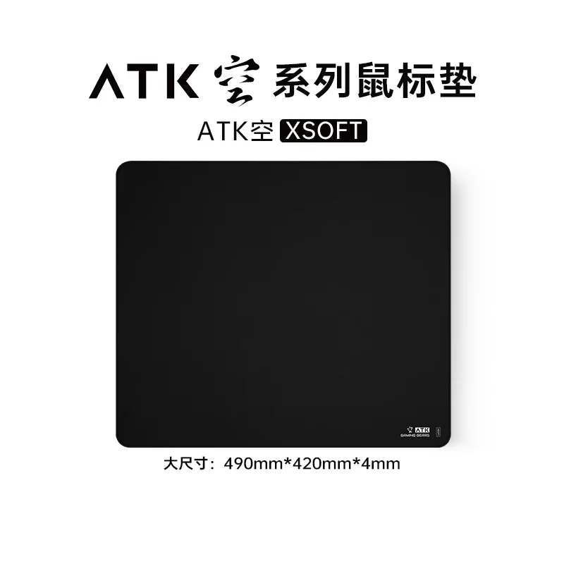 Atk Kong Xsoft Esports Mouse P - Esports Gaming Gear recension och pris