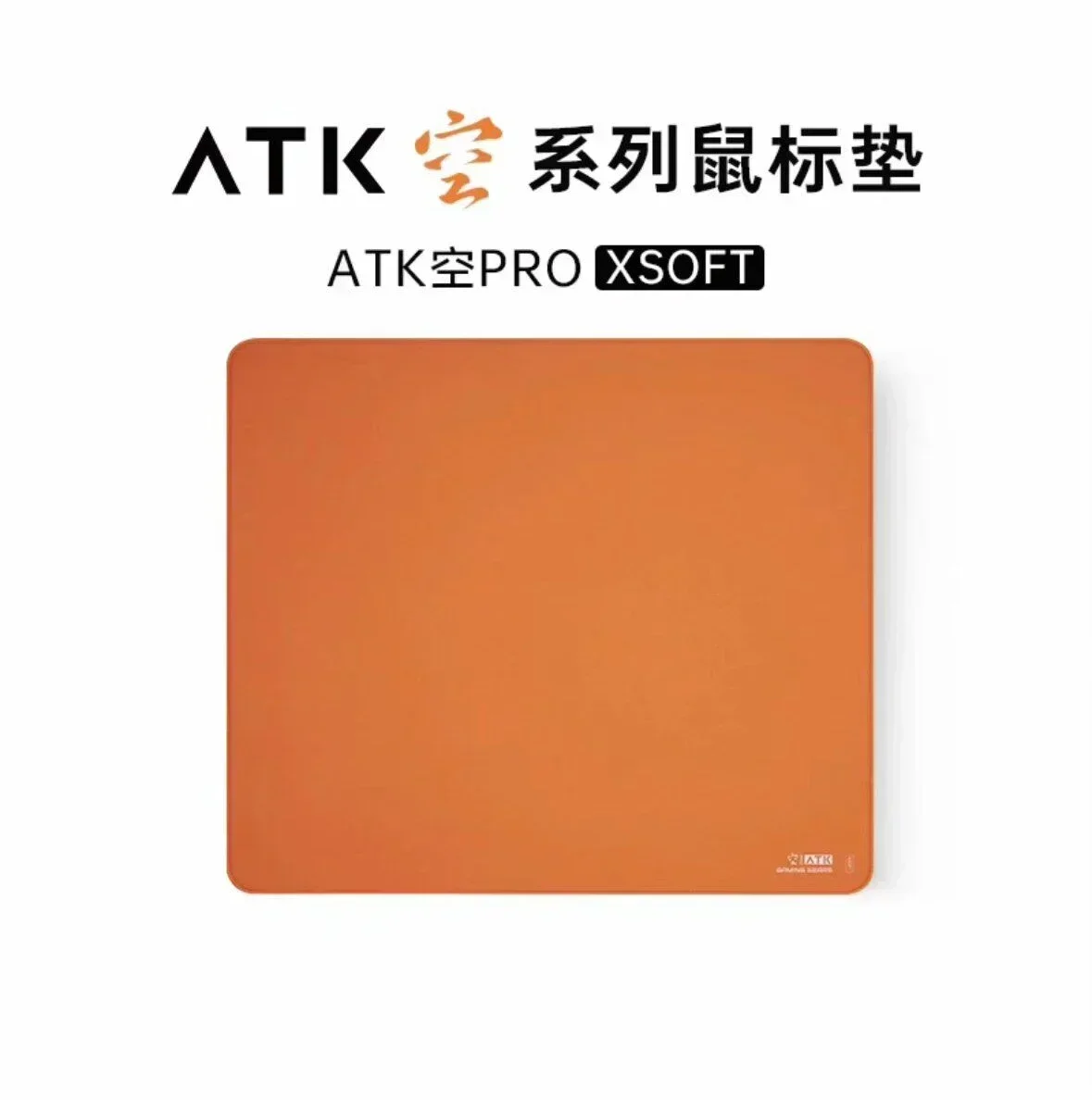 Atk Kong Xsoft Esports Mouse P - Esports Gaming Gear recension och pris